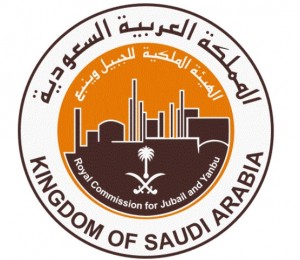 الهيئة الملكية