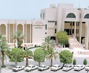 امانة المنطقة الشرقية