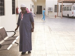 ايواء