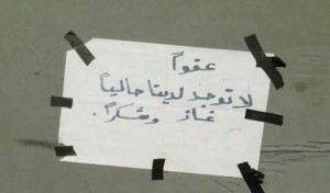 بدون عنوان