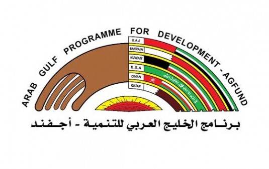 برنامج الخليج العربي (أجفند)