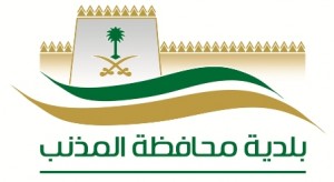 بلدية-المذنب