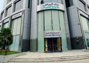 بنك الرياض