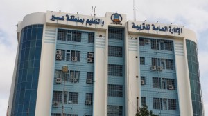 تعليم-عسير (1)