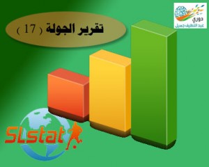 _تقرير