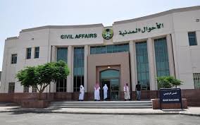 تنزيل (2)