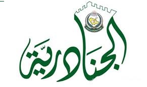 تنزيل (23)