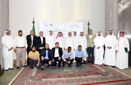 توقيع المنشآت وجامعة الملك فهد