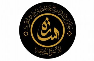 جائزة-الأميرة-سارة-بنت-عبدالله-بن-عبدالعزيز-للاسر-المنتجة-799x520