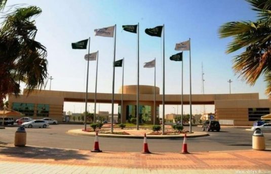 جامعة الإمام عبدالرحمن بن فيصل