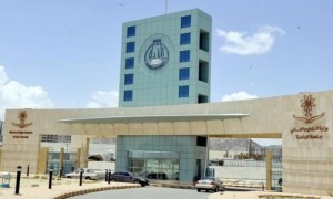 جامعة الباحة1