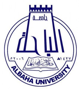 جامعة الباحة