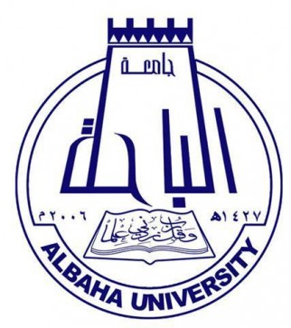 جامعة الباحة