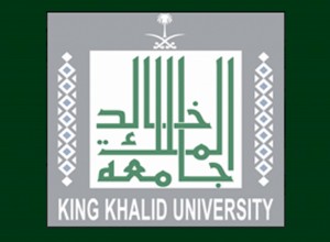 جامعة اللملك بن خالد