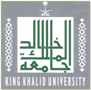 جامعة الملك خالد