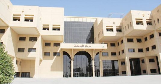 جامعة الملك سعود - الجزيرة أونلاين708 × 370