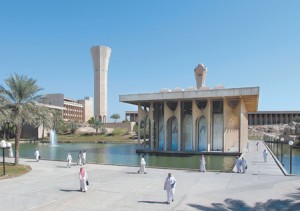 جامعة الملك فهد