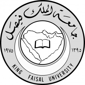 جامعة الملك فيصل 2