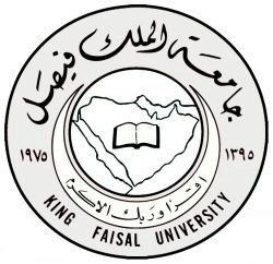 جامعة الملك فيصل