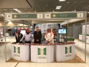جامعة تبوك