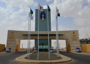 جامعة حائل