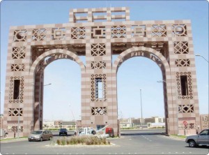 جامعة-لقاءات