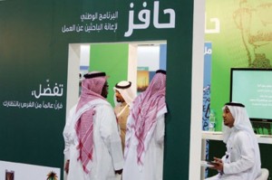 حافز2