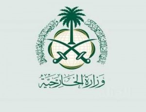 خارجية
