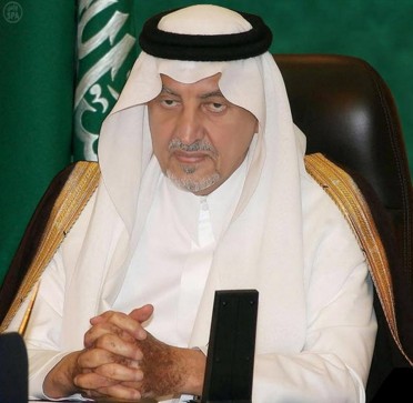 خالد الفيصل