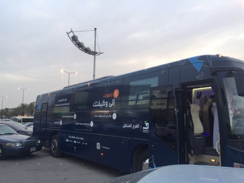 خبر - الفرع المتنقل خلال تواجده أمس بحي المرسلات بالرياض