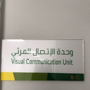 دار الضيافة 10