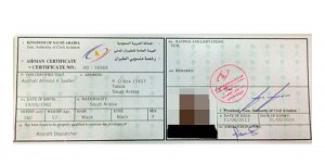 رخصة
