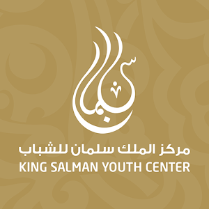سلمان للشباب