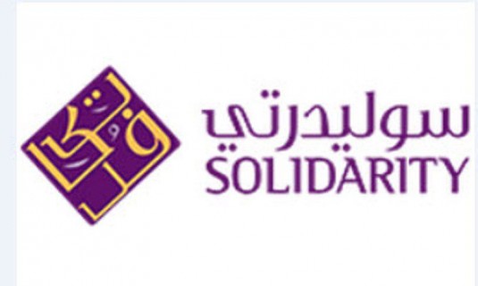 سوليدرتي السعودية