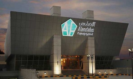 شركة  الأندلس العقارية