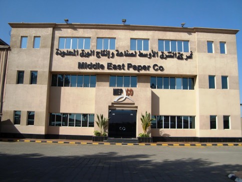 شركة الشرق الأوسط لصناعة وإنتاج الورق