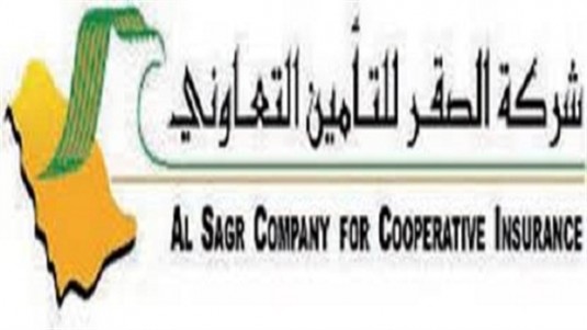 شركة الصقر للتأمين التعاوني