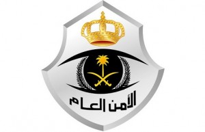 شعار+الأمن+العام