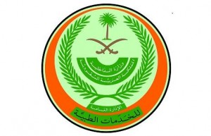 شعار+الخدمات