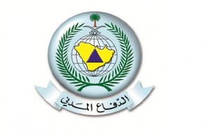 شعار+الدفاع+المدني