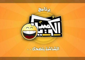 شعار البرنامج