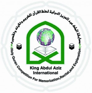 شعار-الدولية-21