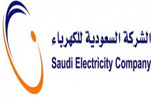 شعار-الشركة-السعودية-للكهرباء