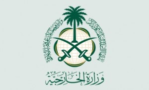 شعار الوزارة