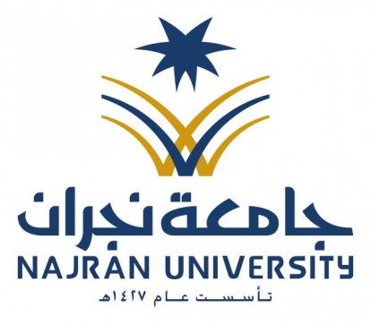 شعار جامعة نجران