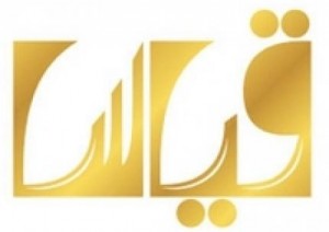 شعار-قياس