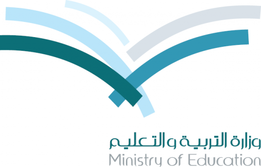 شعار-وزارة-التربية-والتعليم-الجديد-بجودة-عالية5