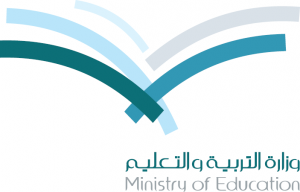 شعار-وزارة-التربية-والتعليم-الجديد-بجودة-عالية