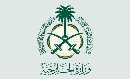 شعار-وزارة-الخارجية