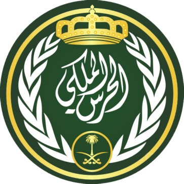 شعار_الحرس_الملكي_السعودي